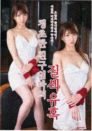 安欣角色剧照